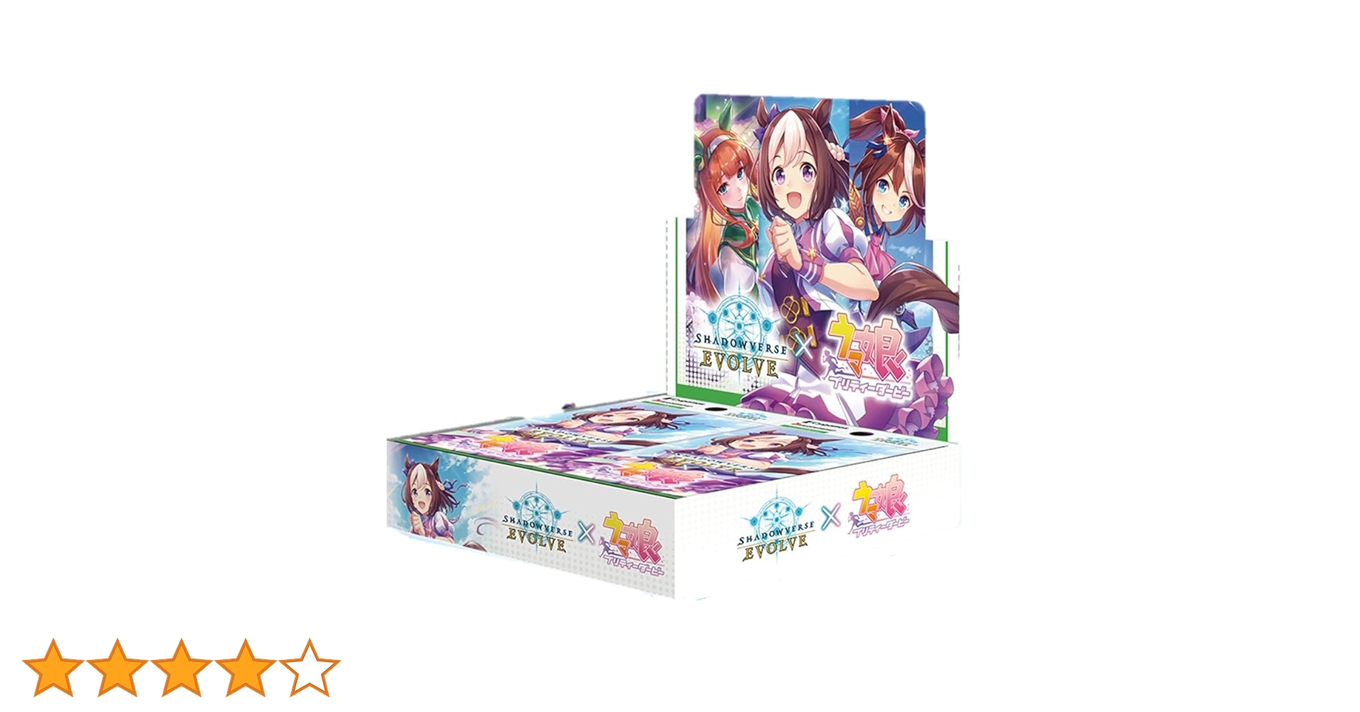 シャドウバースエボルヴ✕ウマ娘プリティーダービー 6BOXセット 61y07TkO8DL.jpg_BO30,255,255,